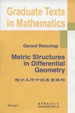 Metric structures in differential geometry = <em>微分</em><em>几何</em>中的度量结构