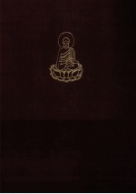 海潮音  15  1927  第8卷  第1－6期
