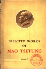 SELECTED WORKS <em>OF</em> MAO TSETUNG <em>VOLUME</em> Ⅴ