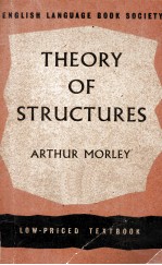Theory of <em>Structures</em>