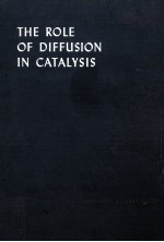 The Role <em>Of</em> Diffusion In Catalysis