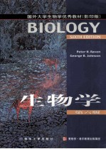 生物学  <em>影印</em><em>版</em>  第6<em>版</em>