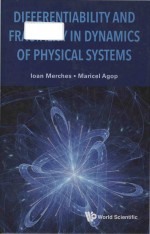 Differentiability <em>and</em> fractality <em>in</em> dynamics of physical systems