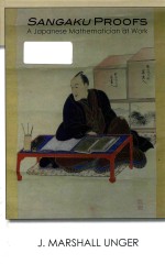 Sangaku proofs a <em>Ja</em>panese mathematician at work