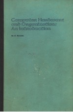COMPUTER <em>HARDWARE</em> <em>AND</em> ORGANIZATION：AN LNTRODRCTION