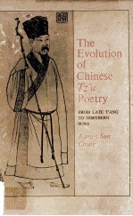 The Evolution <em>of</em> CHINESE TZ'U POETRY:From L<em>a</em>te T'<em>a</em>ng to Northern Sung