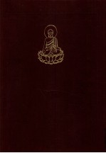 海潮音  28  1933  第14卷  第7－12期