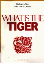 WHAT IS THE TIGER: FINDING THE TIGER FROM VIEW OF <em>CHINESE</em>