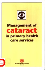 MANAGEMENT <em>OF</em> CATARACT <em>IN</em> PRIMARY HEALTH CARE SERVICES