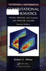 Computational mathematics: <em>models</em>