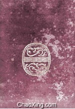 <em>Early</em> India and Pakistan To Ashoka