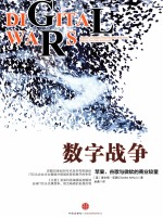 工伤保险、认定、赔偿法规政策速查<em>手册</em>