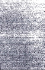 Histopathology <em>Of</em> The Peripheral And Central Nervous Systems Third <em>Edition</em>(Revised and Enlarged)