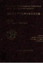 <em>第<em>四届</em></em>国际稀土学术会议<em>论<em>文集</em></em>：英文