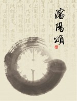 <em>沈阳</em>颂  <em>沈阳</em>诵读名篇荟萃