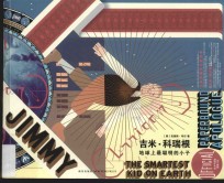 读库  吉米·科瑞根  地球上最聪明的小子