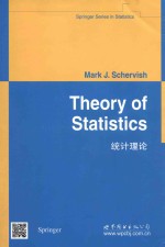 Theory of <em>Statistics</em> = <em>统计</em>理论