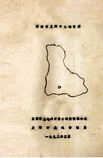 河<em>南省</em>卫辉市<em>土地</em>资源