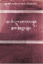 <em>平凡</em><em>的</em>人，伟大<em>的</em>创造  藏文