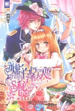 嘘，白泽大人的<em>秘密</em>  含小册子