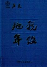 广东地税年鉴  2012