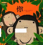 爱的表白书  你