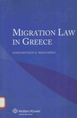 Migr<em>a</em>tion <em>L<em>a</em>w</em> <em>In</em> greece