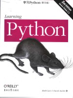 学习  PYTH<em>O</em>N  第2版