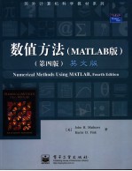 NUME<em>RI</em>CAL METHO<em>DS</em> USING MATLAB FOU<em>RT</em>H E<em>DI</em>TION