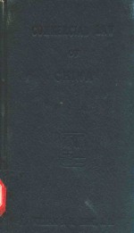 COMMERCIAL <em>LAW</em> <em>OF</em> CHINA