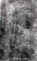 A Critical Survey <em>Of</em> Indian Philosophy