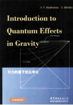 Introduction to <em>Quantum</em> Effects in Gravity
