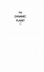 <em>THE</em> DYNAMIC PLANET