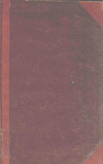 REGI<em>M</em>E INTERNATIONAL DE LA PROPRIETE INDUSTRIELLE