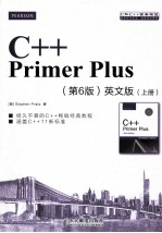 <em>C</em>++Primer Plus 第6版  英文版  上