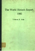 THE WORLD BIOTECH REPORT 1985  VOLUME <em>3</em>：ASIA