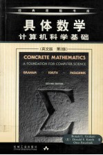Concrete M<em>a</em>them<em>a</em>tics <em>A</em> Found<em>a</em>tion for Computer Science 〔<em>Second</em> <em>Edition</em>〕
