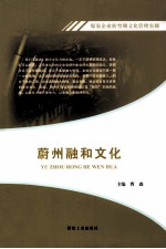 煤炭企业转型期文化管理实操  <em>市场</em>化精细管理实操