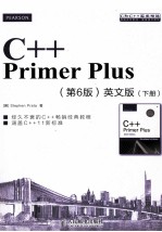 <em>C</em>++Primer Plus 第6版  英文版  下