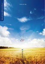 师者三探  三甲集小学教师<em>优秀</em><em>论<em>文集</em></em>