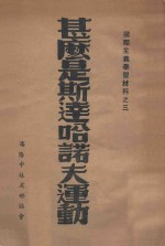 什么是<em>斯达</em>哈<em>诺夫</em>运动