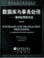 Databases <em><em>an</em>d</em> Tr<em>an</em>saction Processing <em>An</em> Application-Oriented <em>Approach</em>