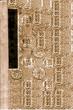 <em>论语</em><em>正义</em>