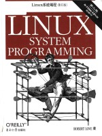Linux system programming = Linux<em>系统</em><em>编程</em> 第二版 (影印版)