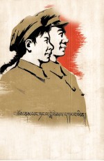 我们<em>的</em>心<em>永远</em>忠于共产党  藏文