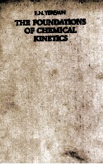 THE FOUNDATIONS <em>OF</em> <em>CHEMICAL</em> KINETICS