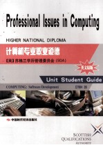 Professional Issues in Computing Unit Student Guide