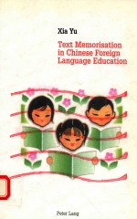 <em>TEXT</em> MEMORIS<em>A</em>TION IN CHINESE FOREIGN L<em>A</em>NGU<em>A</em>GE EDUC<em>A</em>TION
