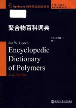 Encyclopedic dictionary of polymers <em>2</em>nd Edition Volume <em>2</em> D-I = 聚合物百科词典