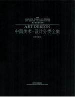 美术学院基础教学  1
